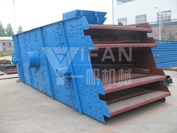 vibrating screen